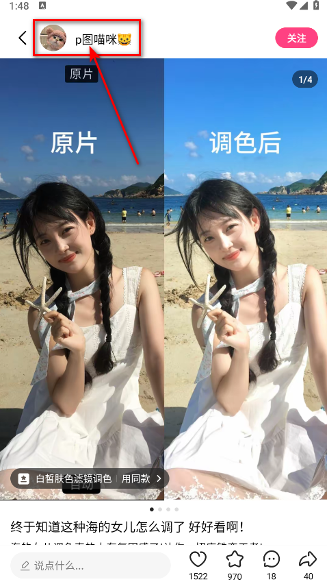 可颂下载安装-可颂app最新版本下载36.6.9安卓版-第3张图片-爱下载