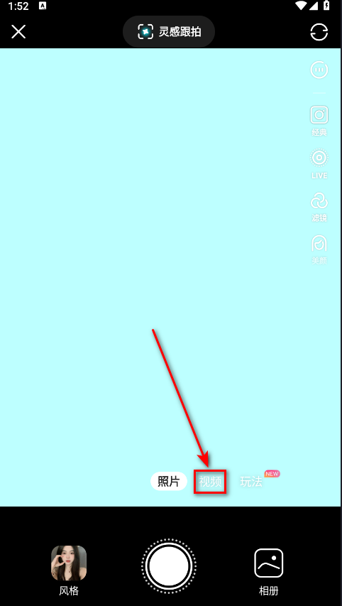 可颂下载安装-可颂app最新版本下载36.6.9安卓版-第7张图片-爱下载