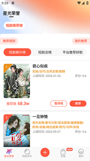 剧查查粉丝版官方版下载-剧查查粉丝版app下载2.3.0 手机版-第4张图片-爱下载 剧查查粉丝版官方版下载-剧查查粉丝版app下载2.3.0 手机版-第4张图片-爱下载