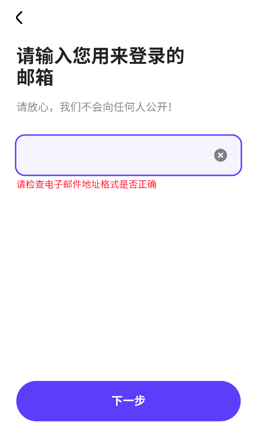 fanhearts社区下载-FanHearts官方版下载1.2.0 安卓版-第4张图片-爱下载 fanhearts社区下载-FanHearts官方版下载1.2.0 安卓版-第4张图片-爱下载