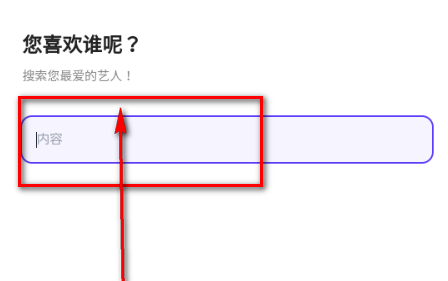 fanhearts社区下载-FanHearts官方版下载1.2.0 安卓版-第5张图片-爱下载 fanhearts社区下载-FanHearts官方版下载1.2.0 安卓版-第5张图片-爱下载