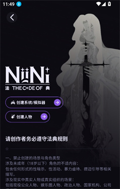 niini官方版下载-NiiNi软件下载1.0.0 最新版-第1张图片-爱下载 niini官方版下载-NiiNi软件下载1.0.0 最新版-第1张图片-爱下载
