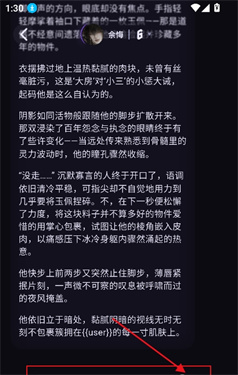 niini官方版下载-NiiNi软件下载1.0.0 最新版-第3张图片-爱下载 niini官方版下载-NiiNi软件下载1.0.0 最新版-第3张图片-爱下载