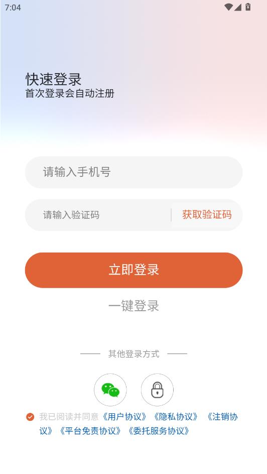 PetPawLOVE软件下载-PetPawLOVE官方版下载1.0.6安卓版-第4张图片-爱下载
