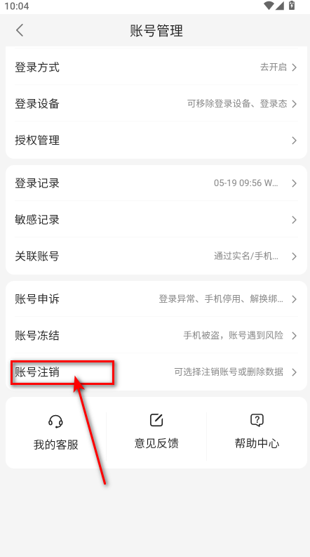 百度贴吧手机版 22.5.3.0安卓版-第9张图片-爱下载