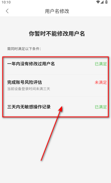 百度贴吧手机版 22.5.3.0安卓版-第15张图片-爱下载