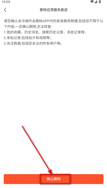 百度贴吧手机版 22.5.3.0安卓版-第11张图片-爱下载