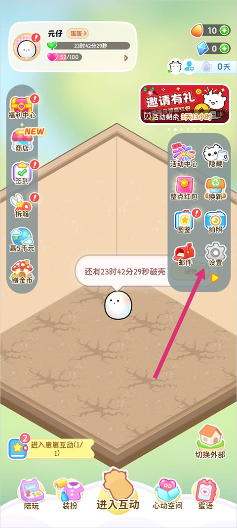 元仔养宠app 2.0.6 手机版-第5张图片-爱下载