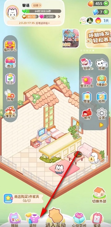 元仔养宠app 2.0.6 手机版-第2张图片-爱下载