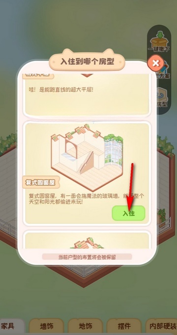 元仔养宠app 2.0.6 手机版-第4张图片-爱下载