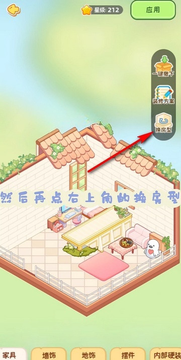 元仔养宠app 2.0.6 手机版-第3张图片-爱下载