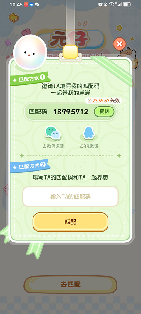 元仔养宠app 2.0.6 手机版-第15张图片-爱下载