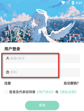 NULL社区 1.8.0安卓版-第3张图片-爱下载