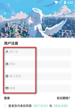 NULL社区 1.8.0安卓版-第4张图片-爱下载