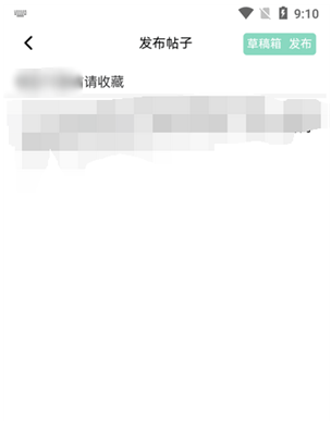 NULL社区 1.8.0安卓版-第7张图片-爱下载