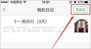 豆瓣app官方正版 7.124.0安卓版-第3张图片-爱下载