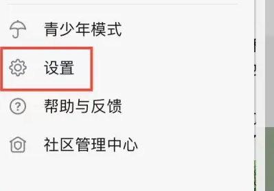 豆瓣app官方正版 7.124.0安卓版-第10张图片-爱下载