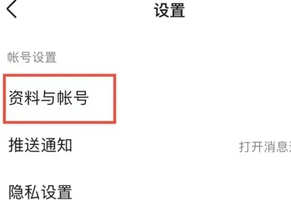 豆瓣app官方正版 7.124.0安卓版-第11张图片-爱下载