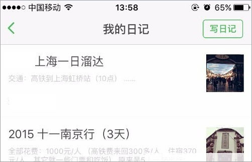 豆瓣app官方正版 7.124.0安卓版-第8张图片-爱下载