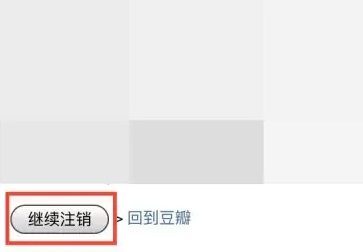 豆瓣app官方正版 7.124.0安卓版-第14张图片-爱下载