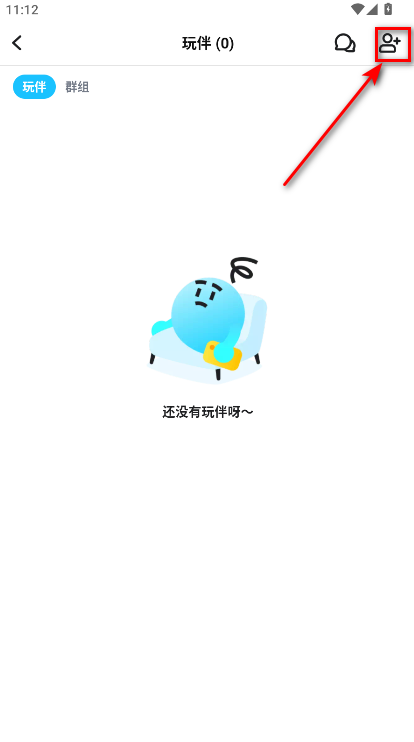 tt语音最新版本2026 6.80.0安卓版-第4张图片-爱下载