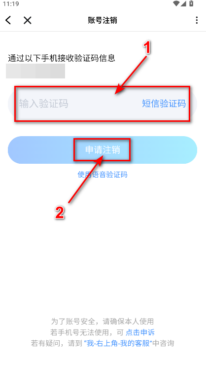tt语音最新版本2026 6.80.0安卓版-第12张图片-爱下载