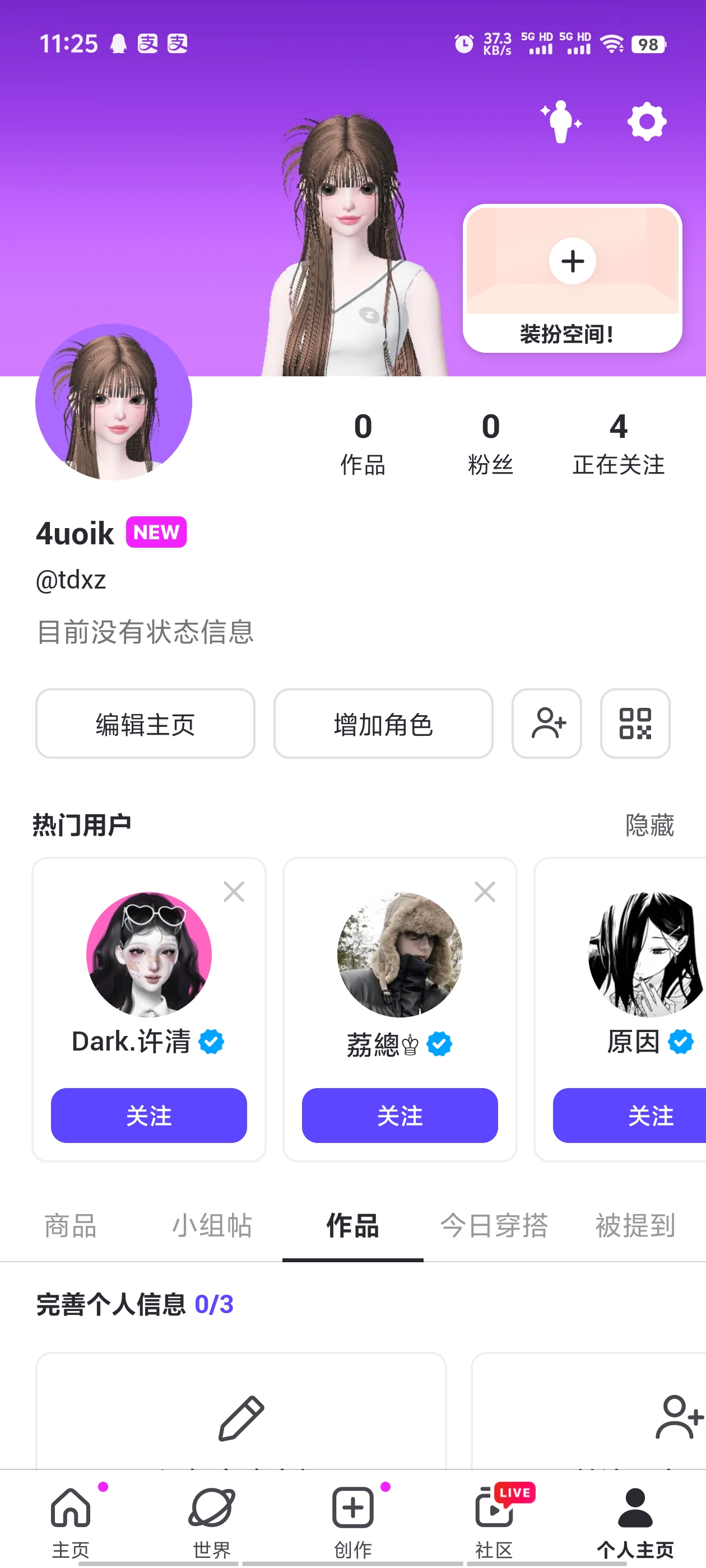 崽崽zepeto中文版 4.20.060最新版-第1张图片-爱下载
