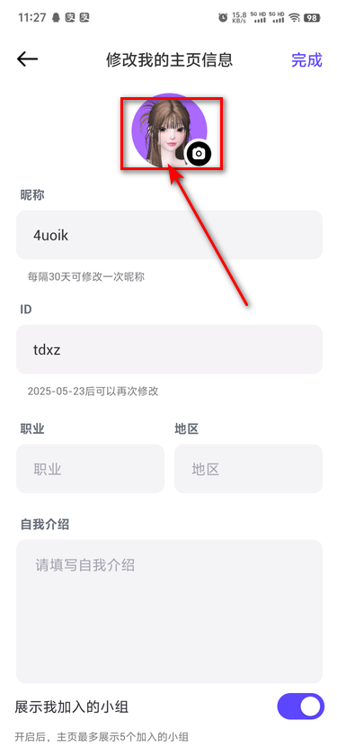 崽崽zepeto中文版 4.20.060最新版-第4张图片-爱下载