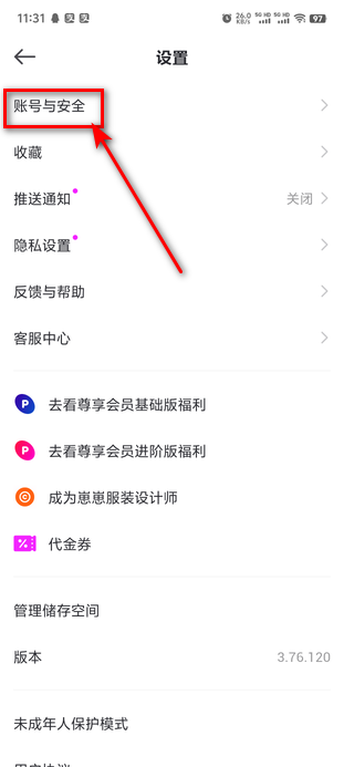 崽崽zepeto中文版 4.20.060最新版-第6张图片-爱下载