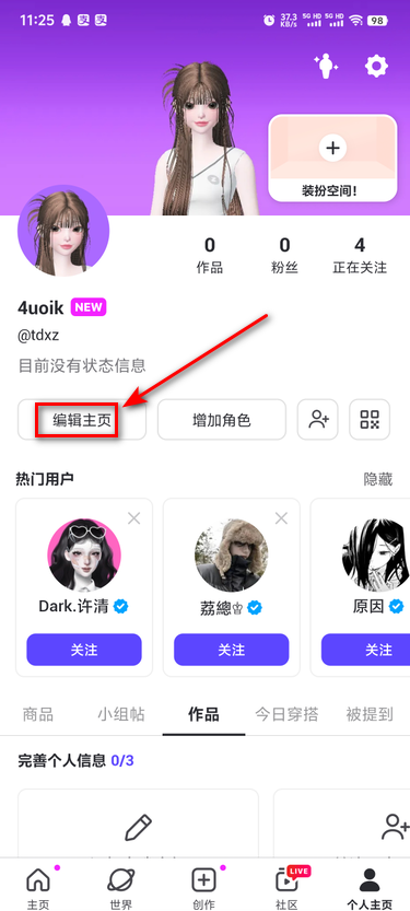 崽崽zepeto中文版 4.20.060最新版-第3张图片-爱下载