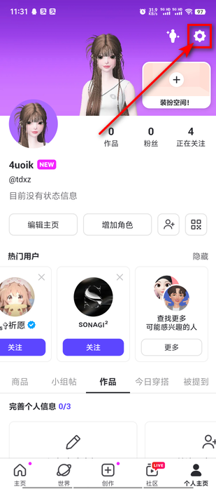 崽崽zepeto中文版 4.20.060最新版-第5张图片-爱下载
