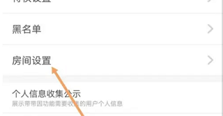 带带陪玩app 4.1.7最新版-第4张图片-爱下载
