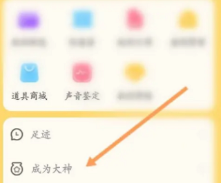 带带陪玩app 4.1.7最新版-第5张图片-爱下载