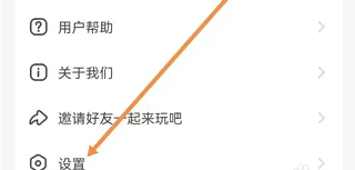带带陪玩app 4.1.7最新版-第3张图片-爱下载