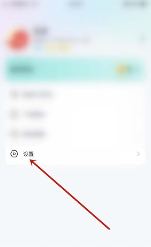 进圈app 2.2.8.4最新版本-第7张图片-爱下载