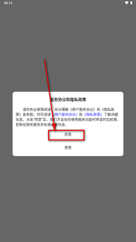 诺拉巢官方版 1.1.24安卓版-第2张图片-爱下载