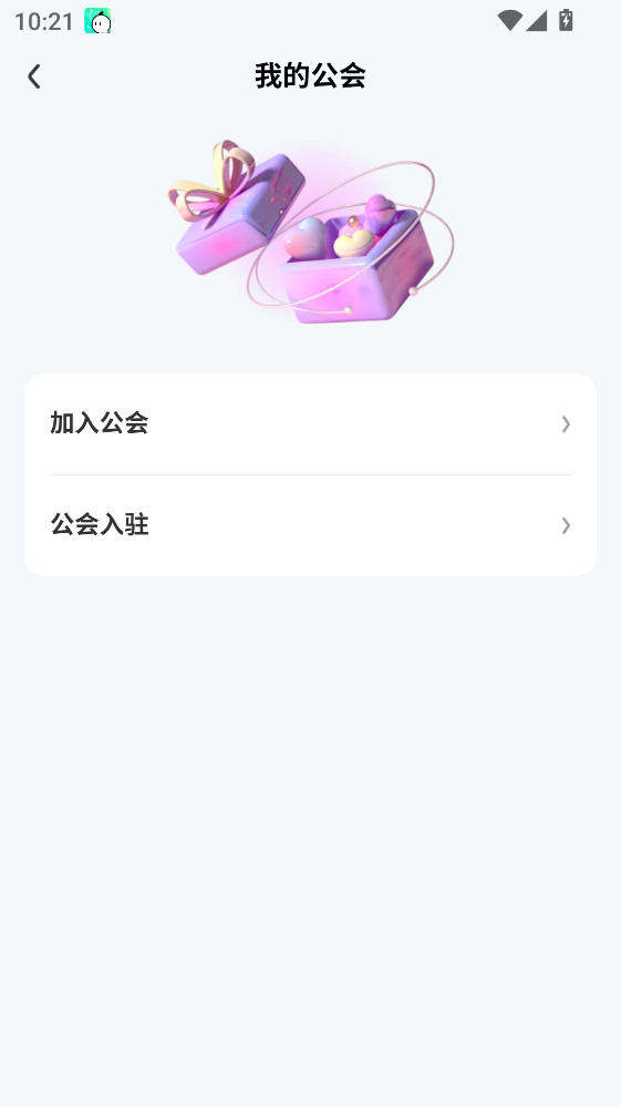 CUCU官方版 2.35.10最新版-第8张图片-爱下载