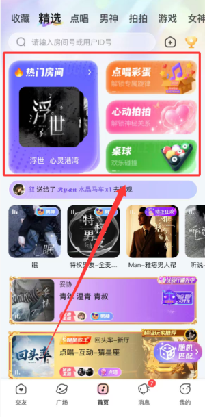 CUCU官方版 2.35.10最新版-第5张图片-爱下载