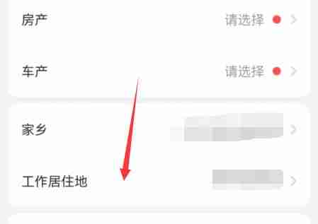 牵手app官方版 3.0.10手机版-第5张图片-爱下载