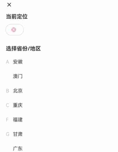 牵手app官方版 3.0.10手机版-第6张图片-爱下载