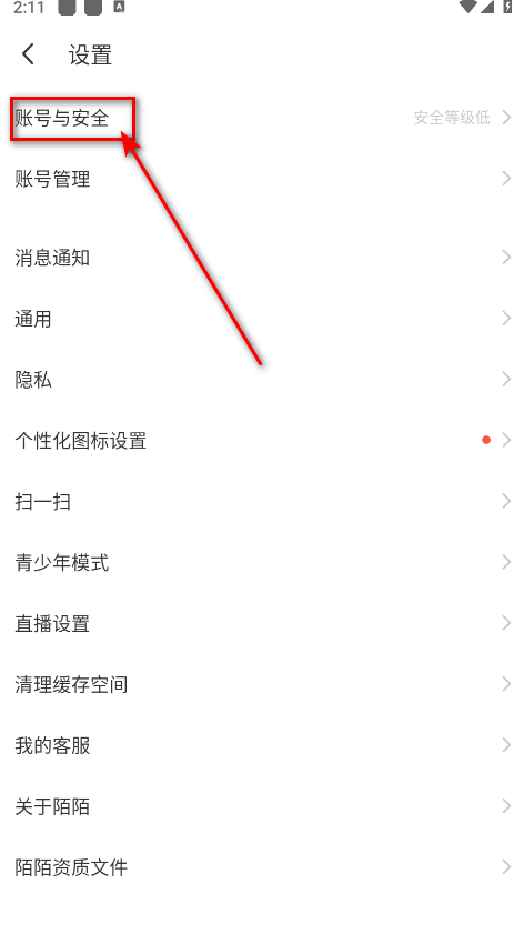 momo陌陌免费 9.21.0.1安卓版-第4张图片-爱下载