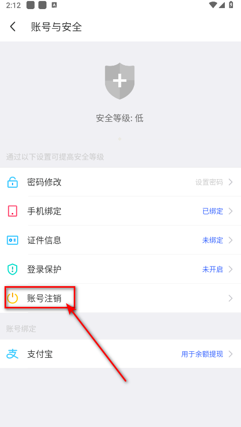 momo陌陌免费 9.21.0.1安卓版-第5张图片-爱下载