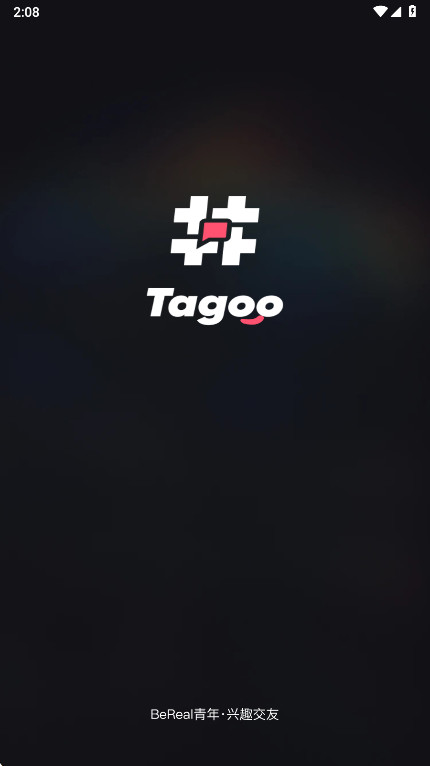 tagoo最新版 2.2.8安卓版-第1张图片-爱下载