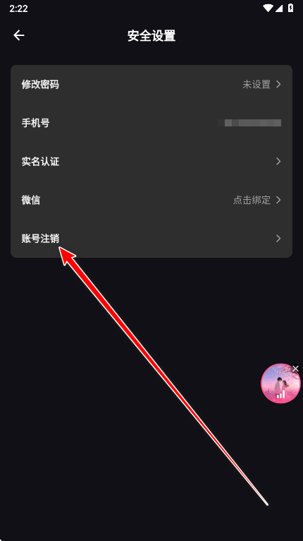 tagoo最新版 2.2.8安卓版-第8张图片-爱下载