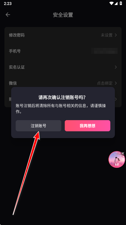 tagoo最新版 2.2.8安卓版-第9张图片-爱下载