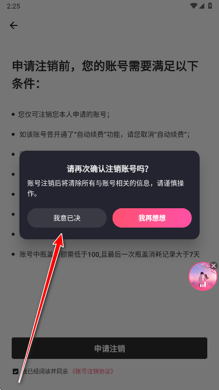 tagoo最新版 2.2.8安卓版-第12张图片-爱下载