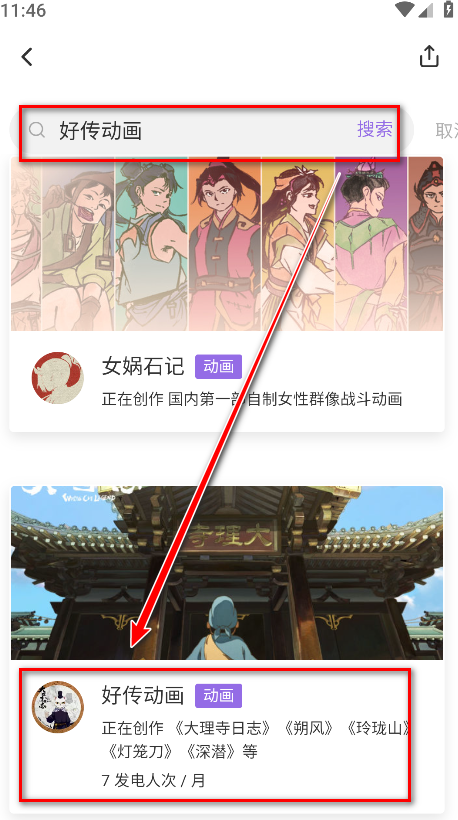 爱发电官方版 0.0.72安卓版-第4张图片-爱下载
