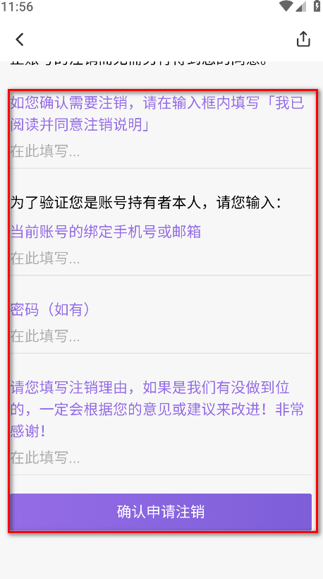 爱发电官方版 0.0.72安卓版-第13张图片-爱下载