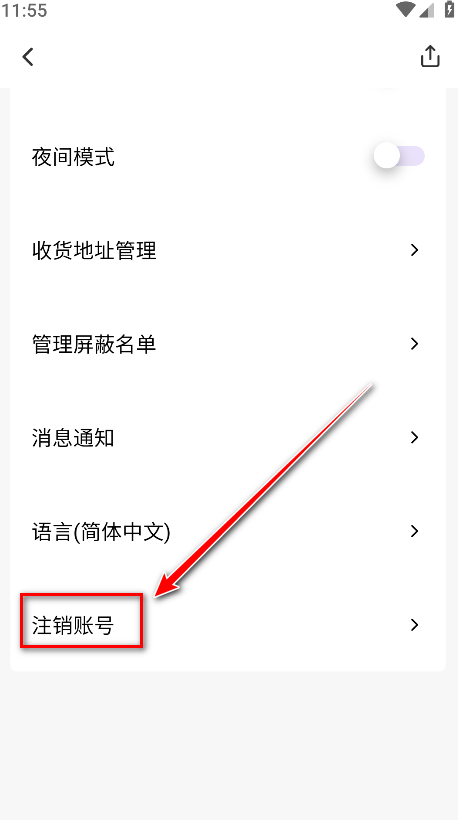 爱发电官方版 0.0.72安卓版-第11张图片-爱下载