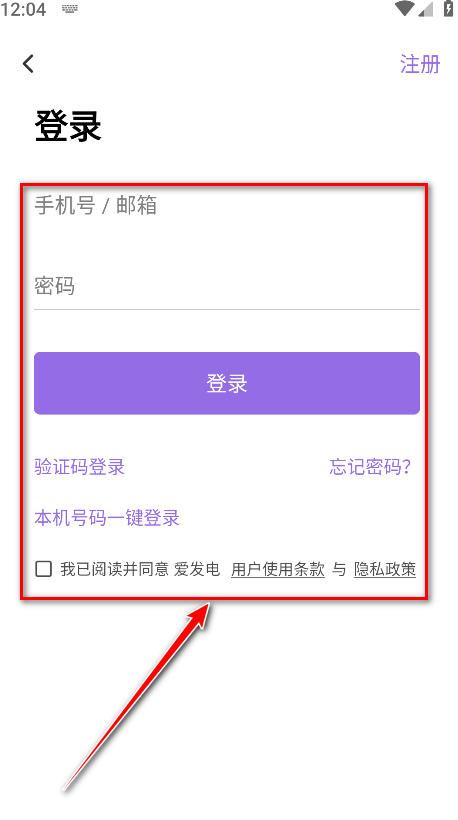 爱发电官方版 0.0.72安卓版-第16张图片-爱下载
